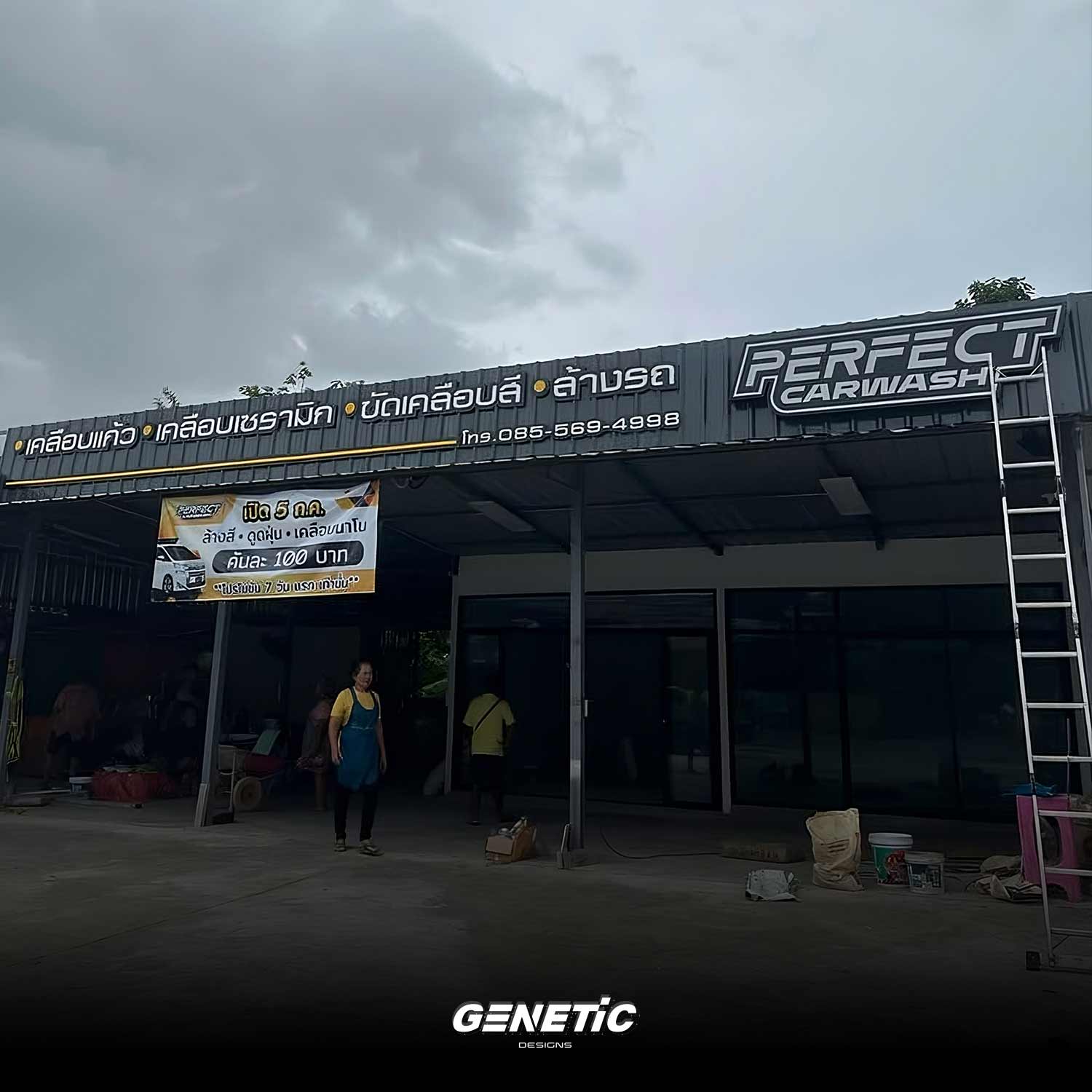 ป้ายตัวอักษรไฟ Perfect Carwash หลังติดตั้งที่บางบอน 3