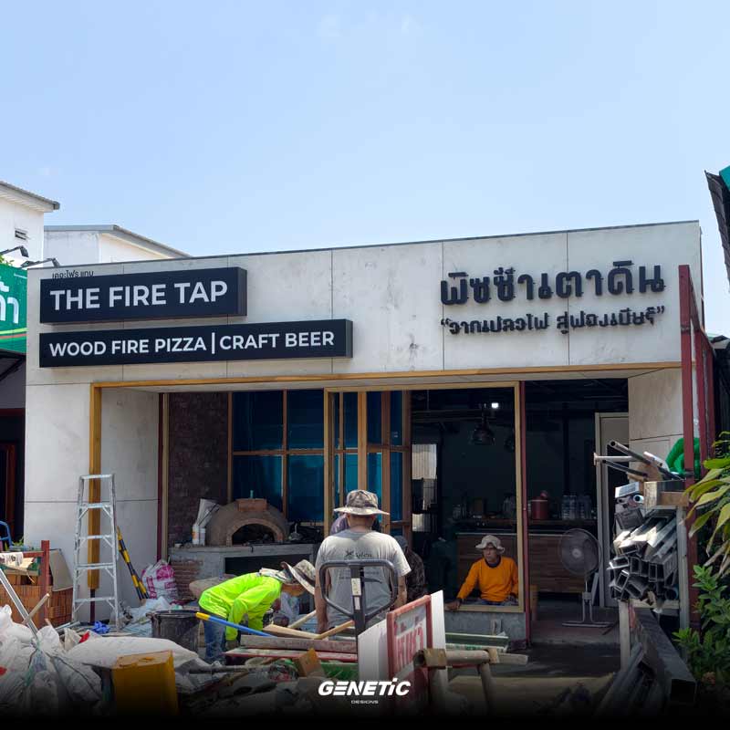 ภาพหน้าร้าน THE FIRE TAP พร้อมป้ายกล่องไฟและอักษรไฟออกหลังที่ปากเกร็ด นนทบุรี