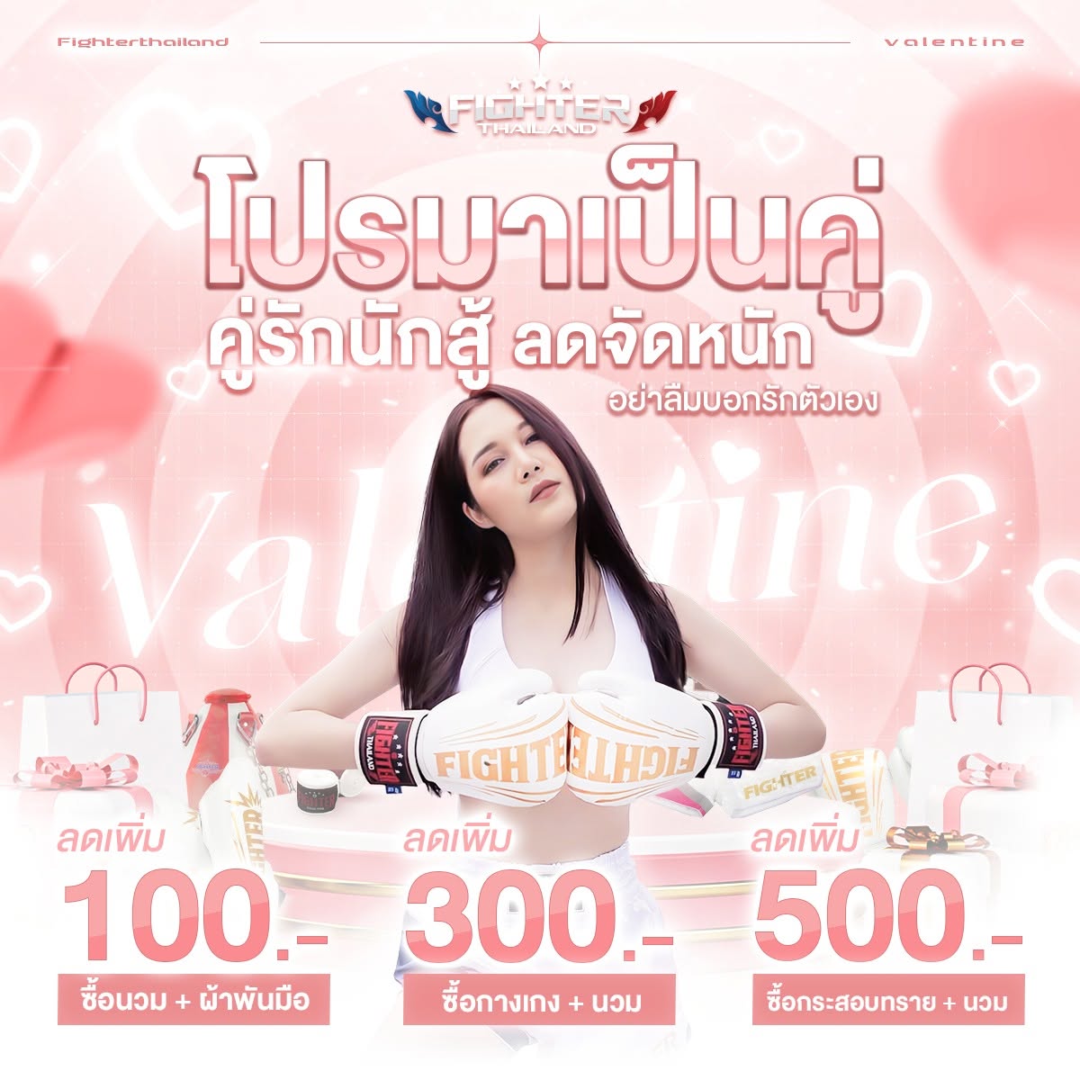 ผลงานออกแบบ Genetic Design 2