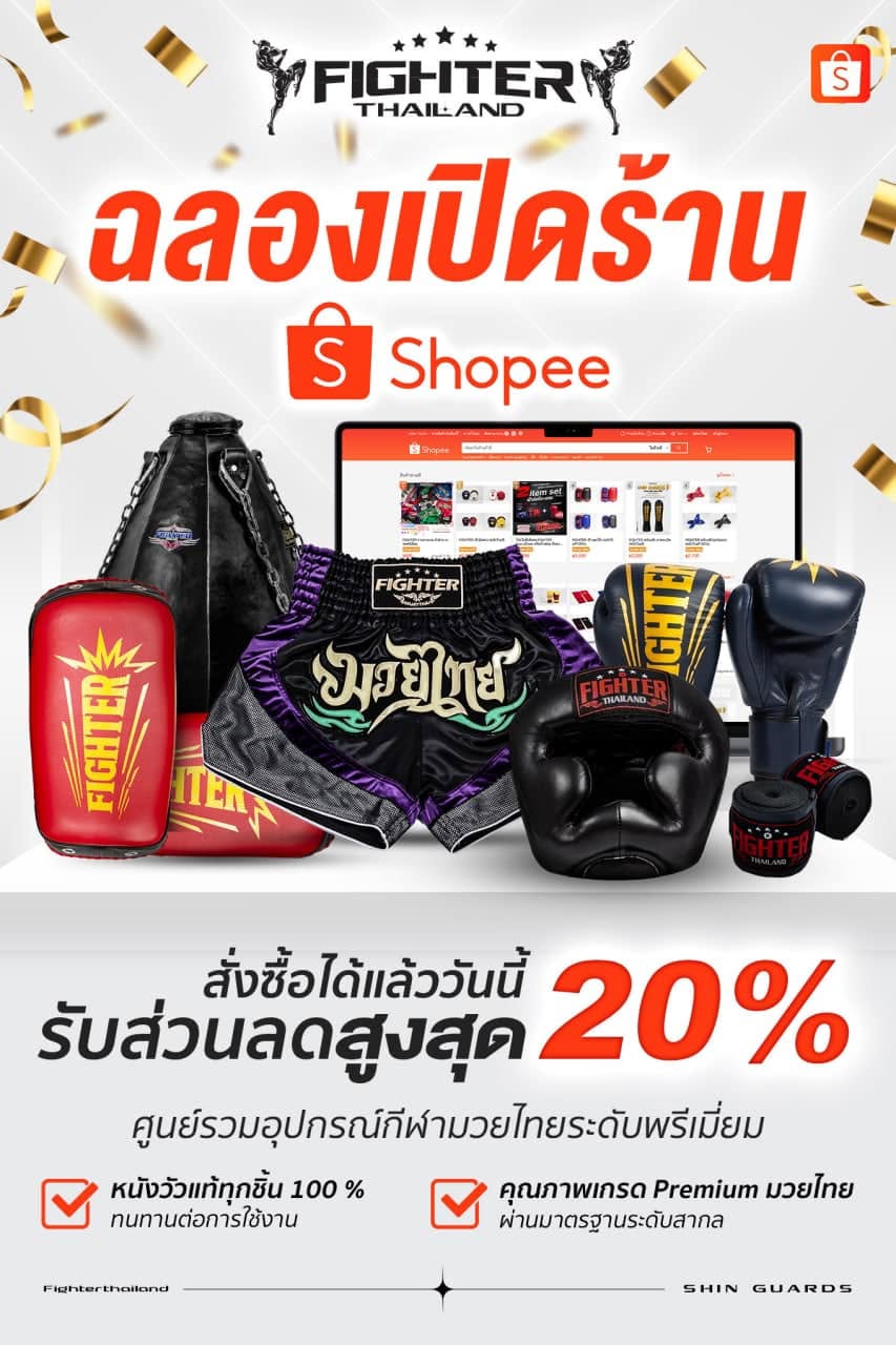 ผลงานออกแบบ Genetic Design 48