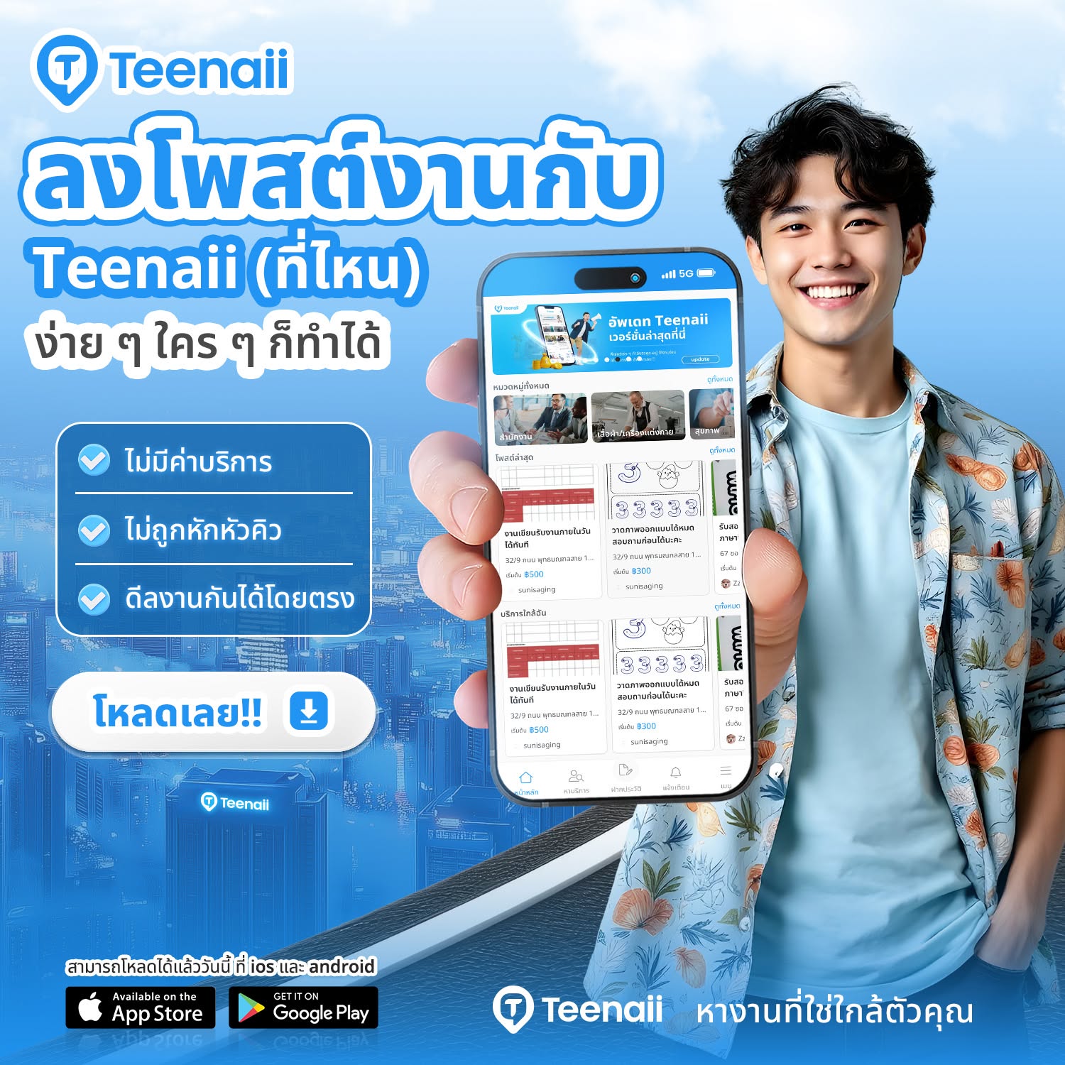 ผลงานออกแบบ Genetic Design 34
