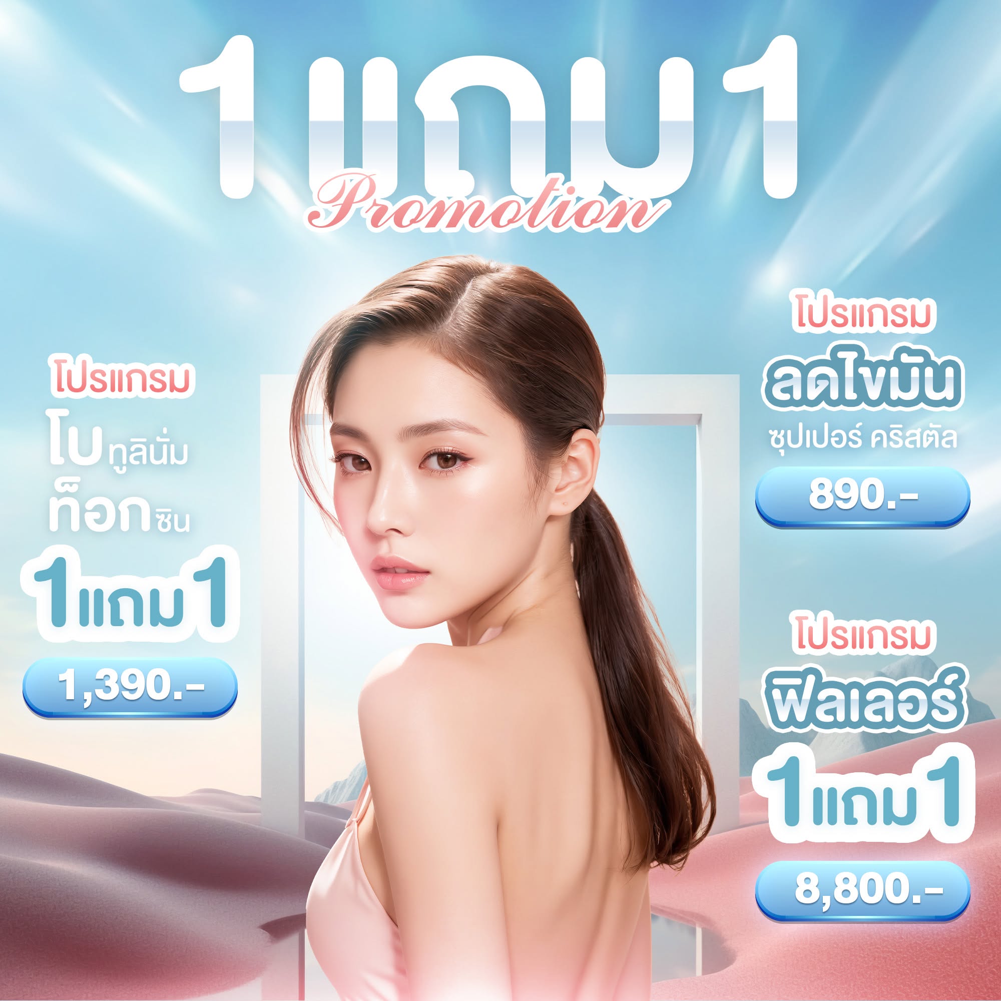 ผลงานออกแบบ Genetic Design 37