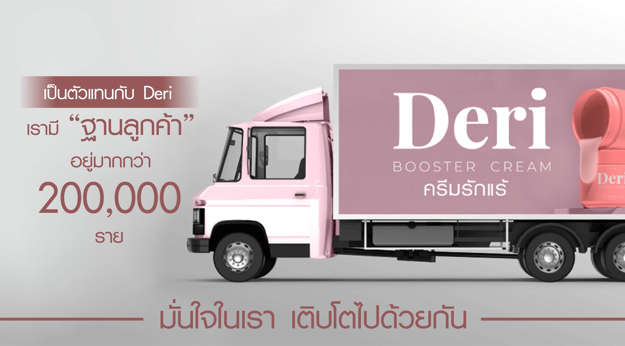 ผลงานออกแบบ Genetic Design 25
