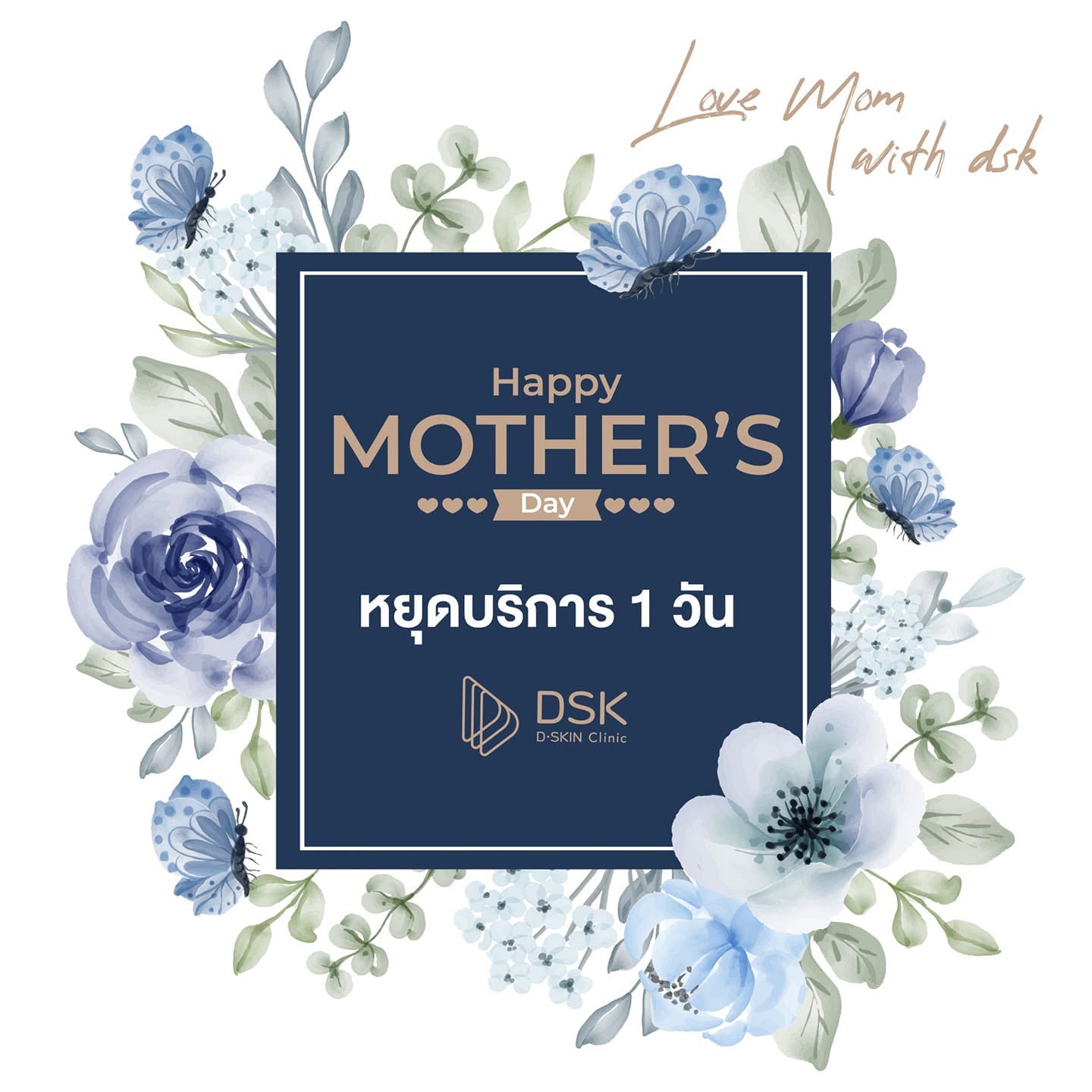 ผลงานออกแบบ Genetic Design 10