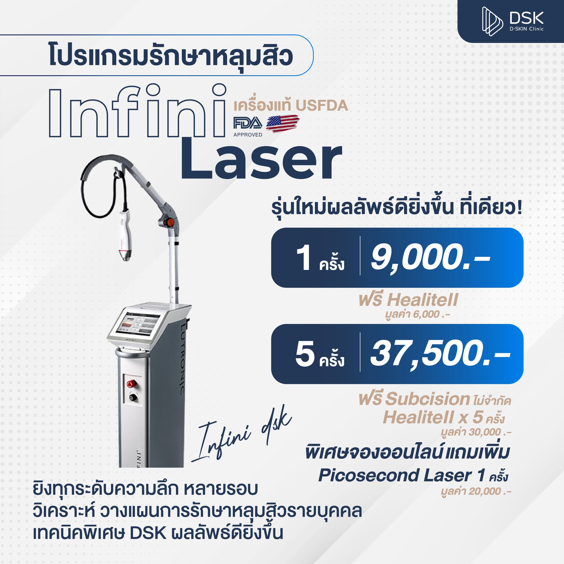 ผลงานออกแบบ Genetic Design 26