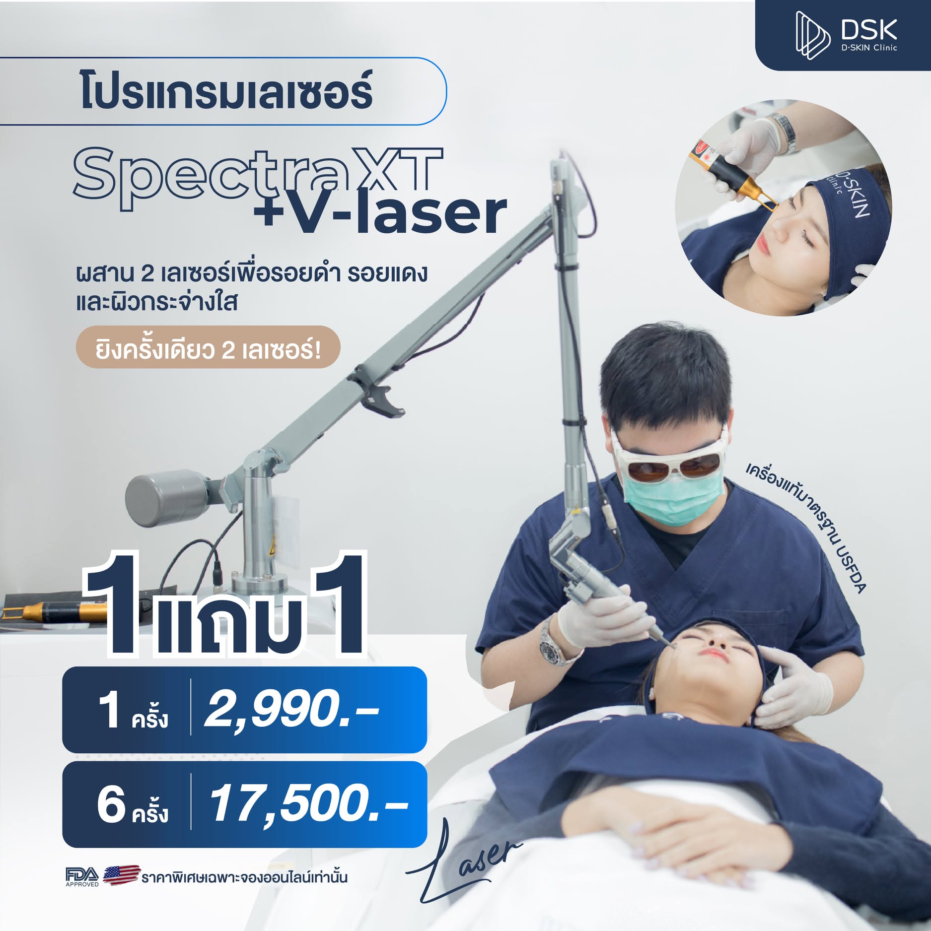 ผลงานออกแบบ Genetic Design 40
