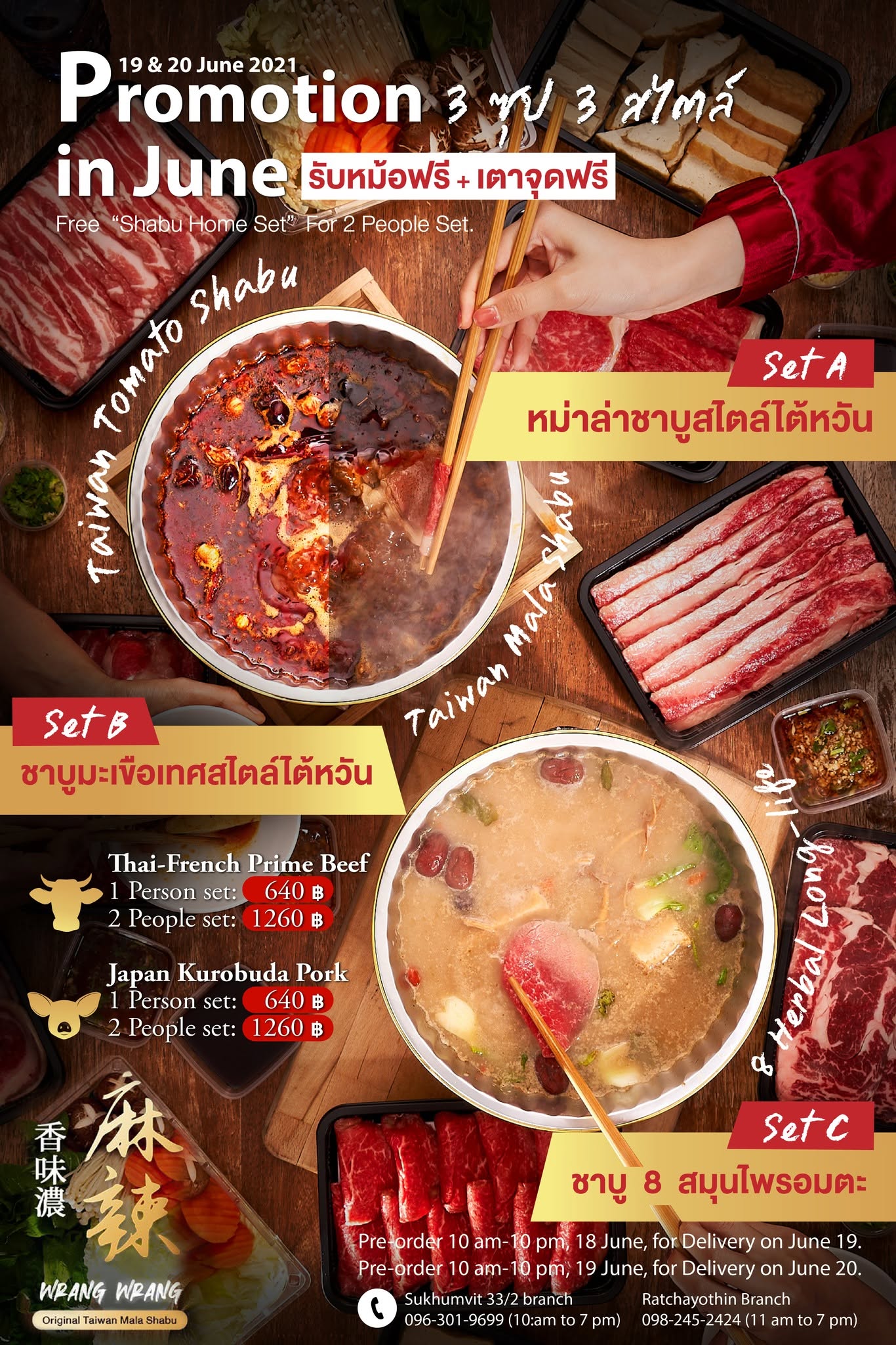 ผลงานออกแบบ Genetic Design 11
