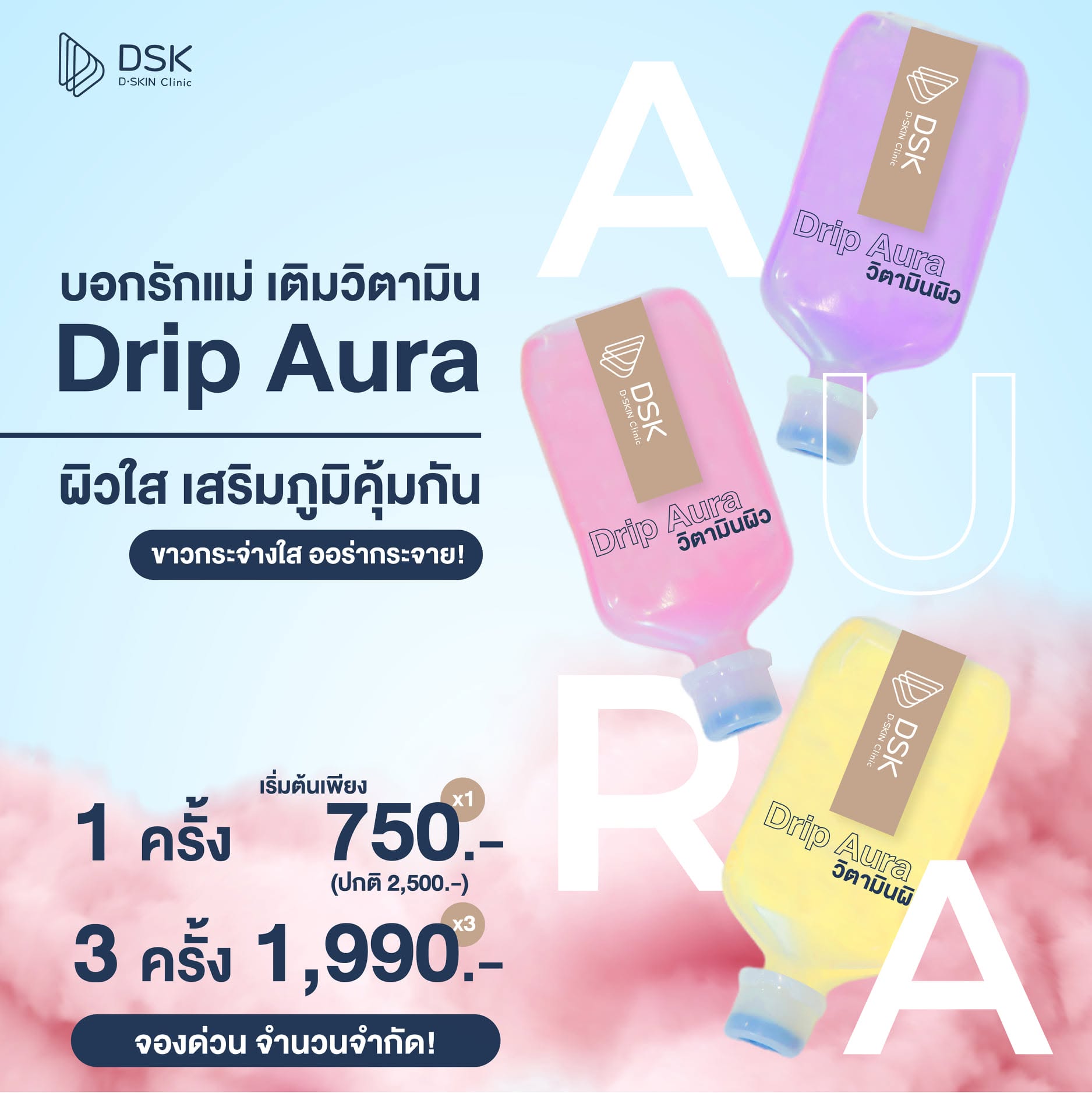 ผลงานออกแบบ Genetic Design 41