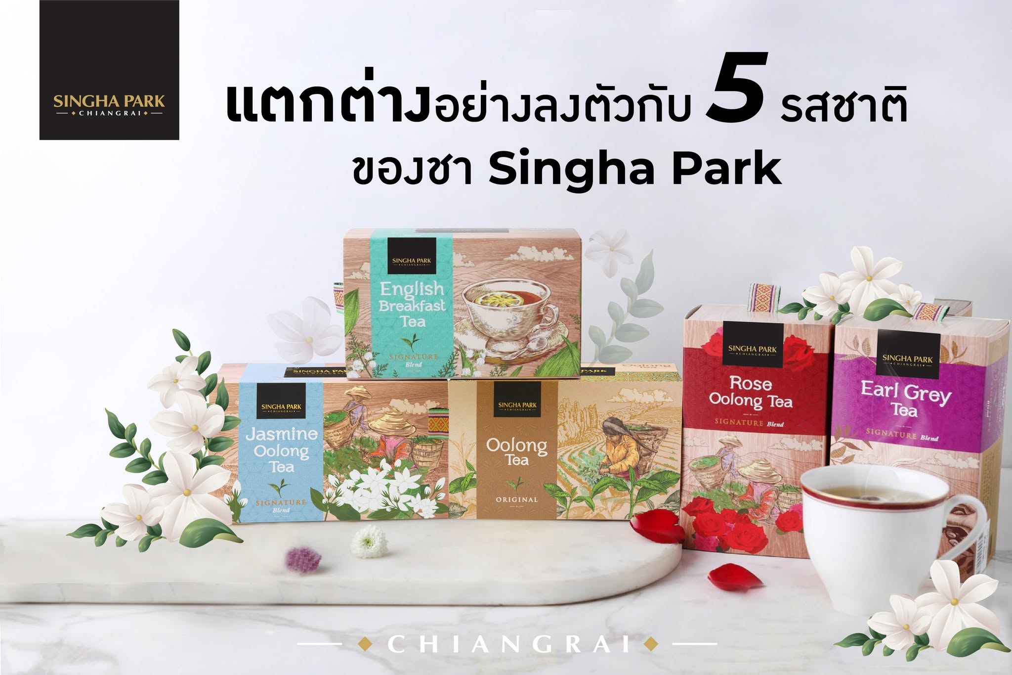 ผลงานออกแบบ Genetic Design 42