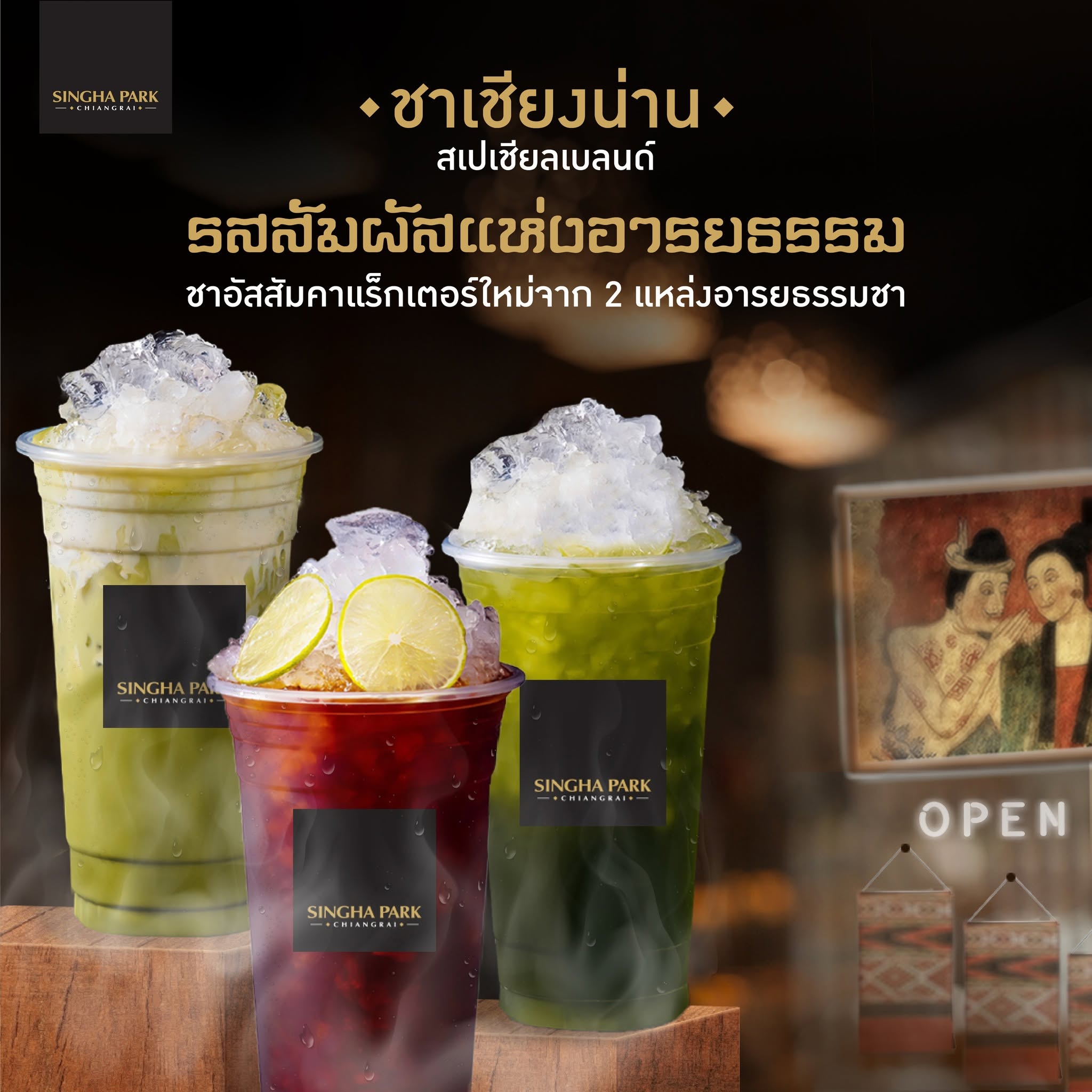 ผลงานออกแบบ Genetic Design 13