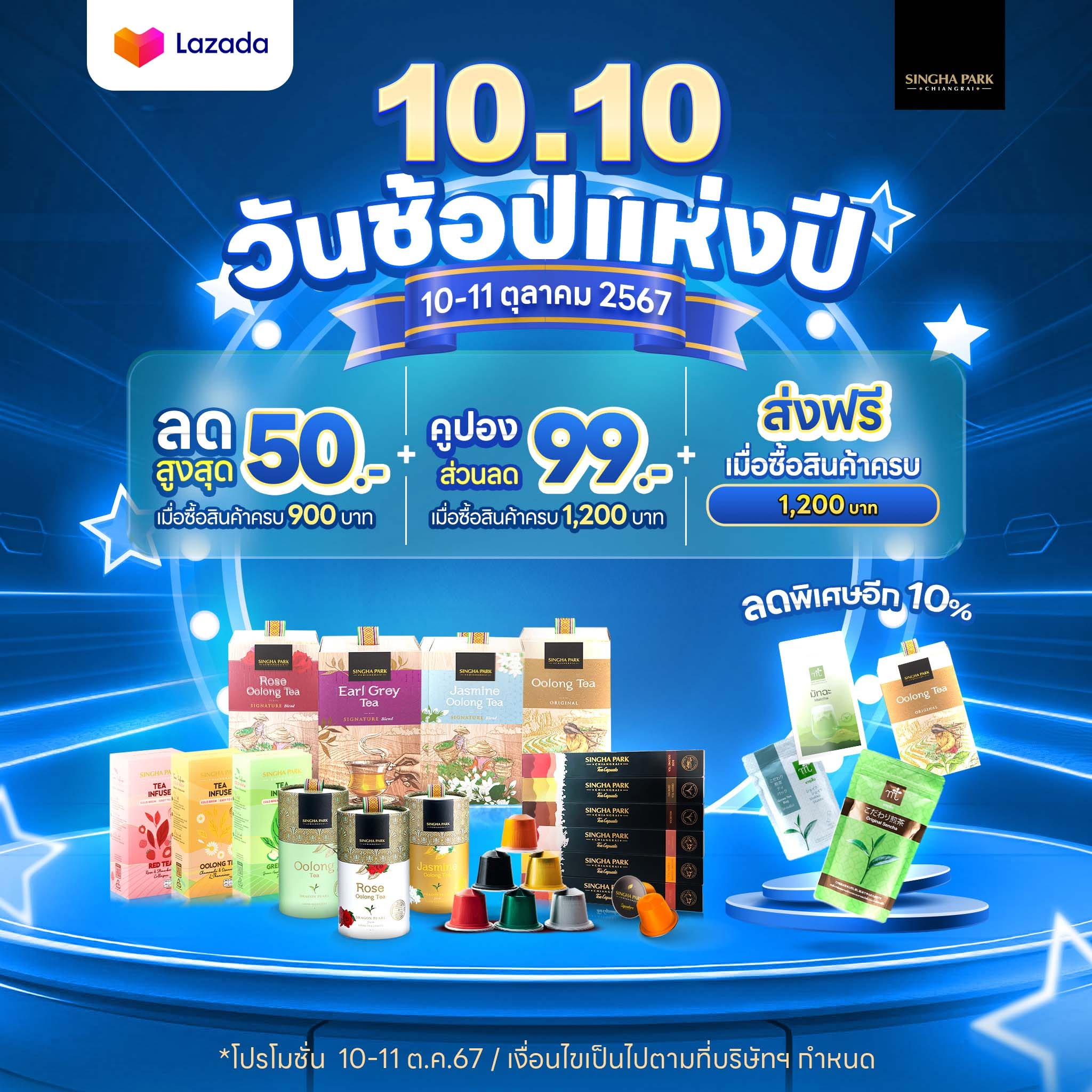 ผลงานออกแบบ Genetic Design 30