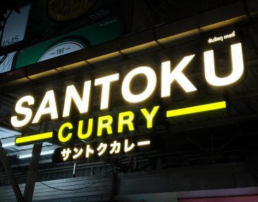 ผลงานป้ายอักษรไฟ LED สำหรับร้านค้า ป้ายดอนเมือง Genetic Design