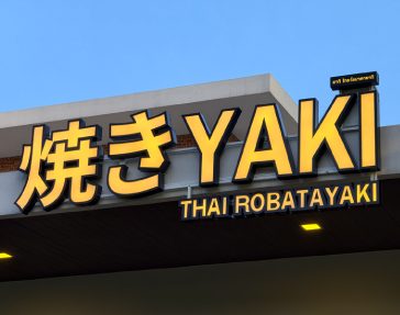 ผลงานป้ายไฟตัวอักษร LED ร้านทำป้ายดอนเมือง Genetic Design