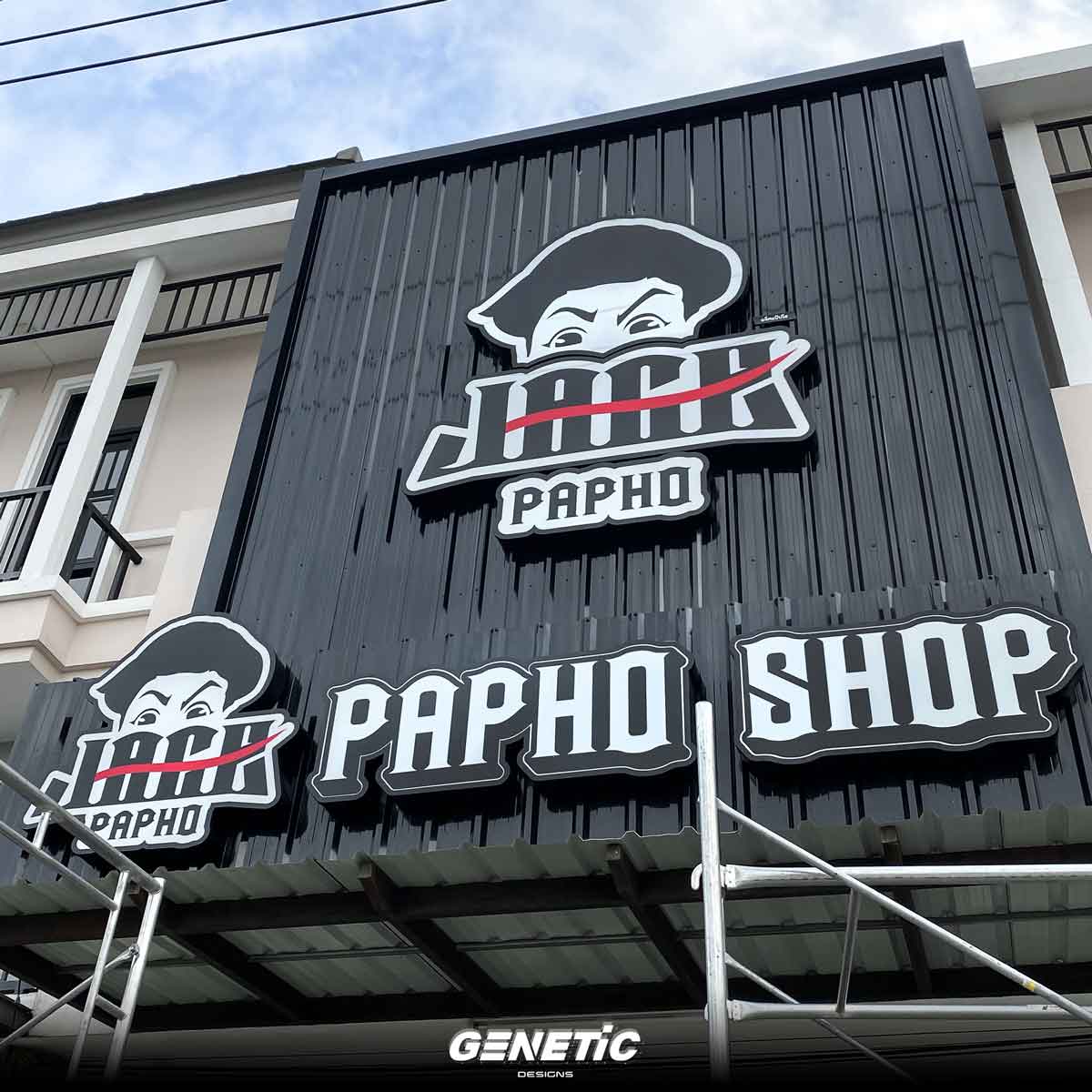 ป้ายอักษรกล่องไฟ " JACKPAPHO "